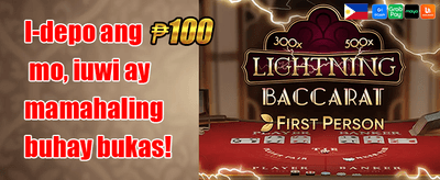 Welcome Bonus Pack
